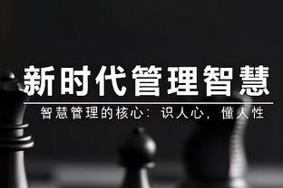 找回状态！樊振东决胜局力克王楚钦，收获重庆冠军赛男单冠军
